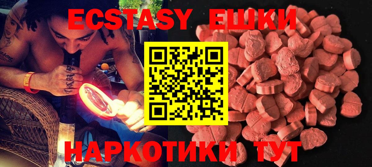 Нальчик  ЭКСТАЗИ louis Vuitton  Вход с VPN  Экстази  Экстази TESLA 