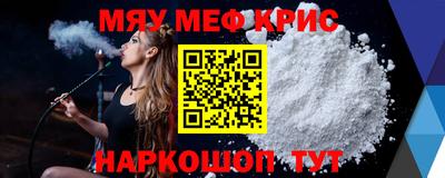 прущая мука Сланцы