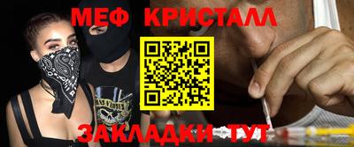 прущая мука Сланцы
