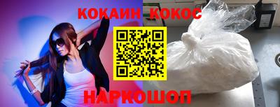 прущая мука Сланцы