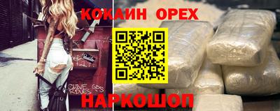 стаф Славянск-на-Кубани