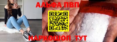 прущая мука Сланцы