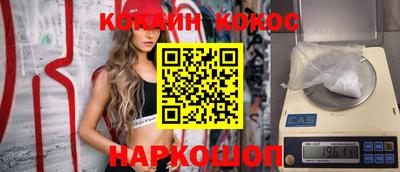прущая мука Сланцы