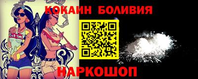 стаф Славянск-на-Кубани