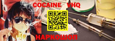 прущая мука Сланцы