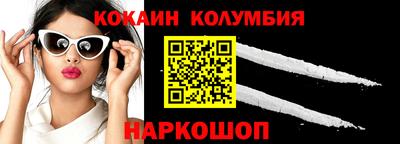 стаф Славянск-на-Кубани