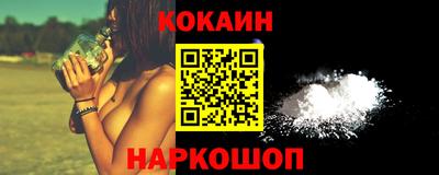 стаф Славянск-на-Кубани