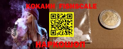 прущая мука Сланцы