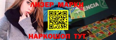 крисы Славгород