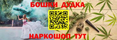 прущая мука Сланцы