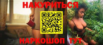 стаф Славянск-на-Кубани