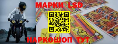 прущая мука Сланцы