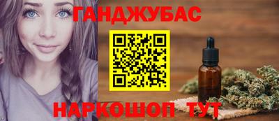 стаф Славянск-на-Кубани