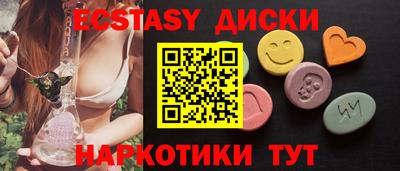 прущая мука Сланцы