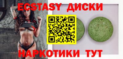 крисы Славгород