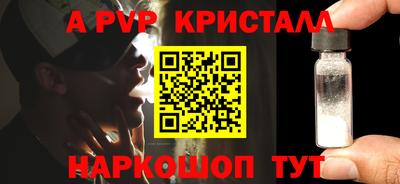прущая мука Сланцы