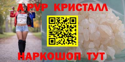 стаф Славянск-на-Кубани