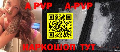 прущая мука Сланцы