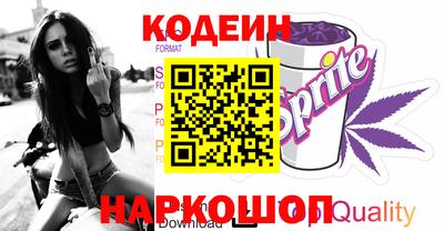 прущая мука Сланцы