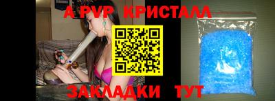 прущая мука Сланцы