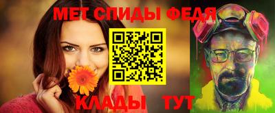 стаф Славянск-на-Кубани