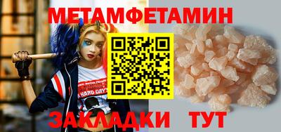 прущая мука Сланцы