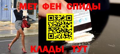 прущая мука Сланцы
