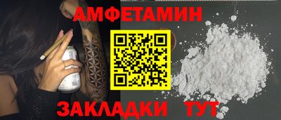 прущая мука Сланцы
