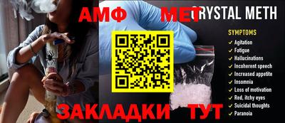 стаф Славянск-на-Кубани