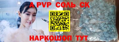 стаф Славянск-на-Кубани