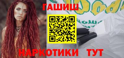 стаф Славянск-на-Кубани