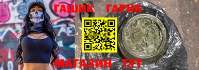 прущая мука Сланцы