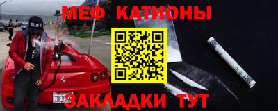 крисы Славгород