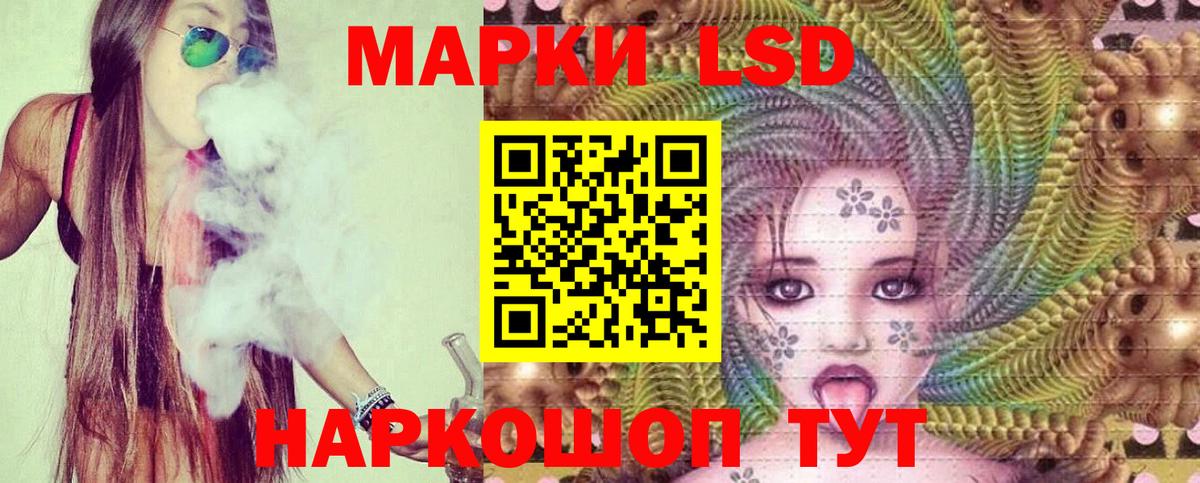 ЛСД экстази ecstasy Нальчик