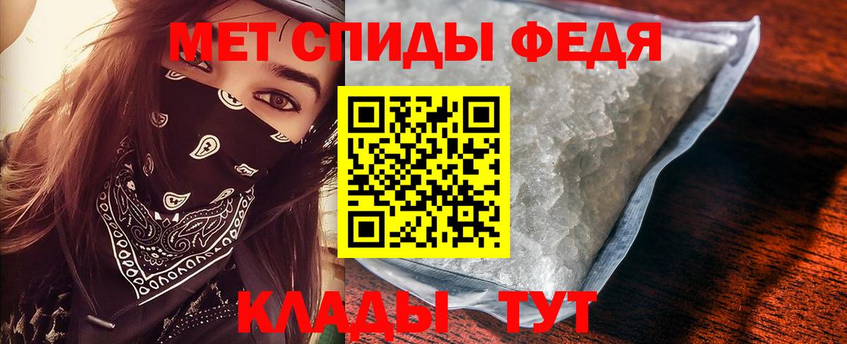 Метамфетамин Декстрометамфетамин 99.9% Нальчик