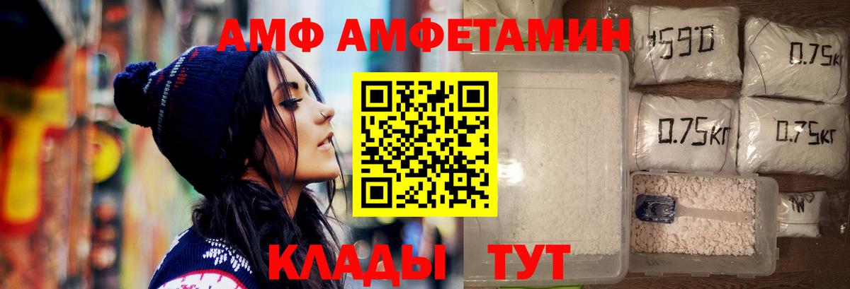 Метамфетамин витя  Метамфетамин витя  Нальчик  Первитин  Вход с VPN 