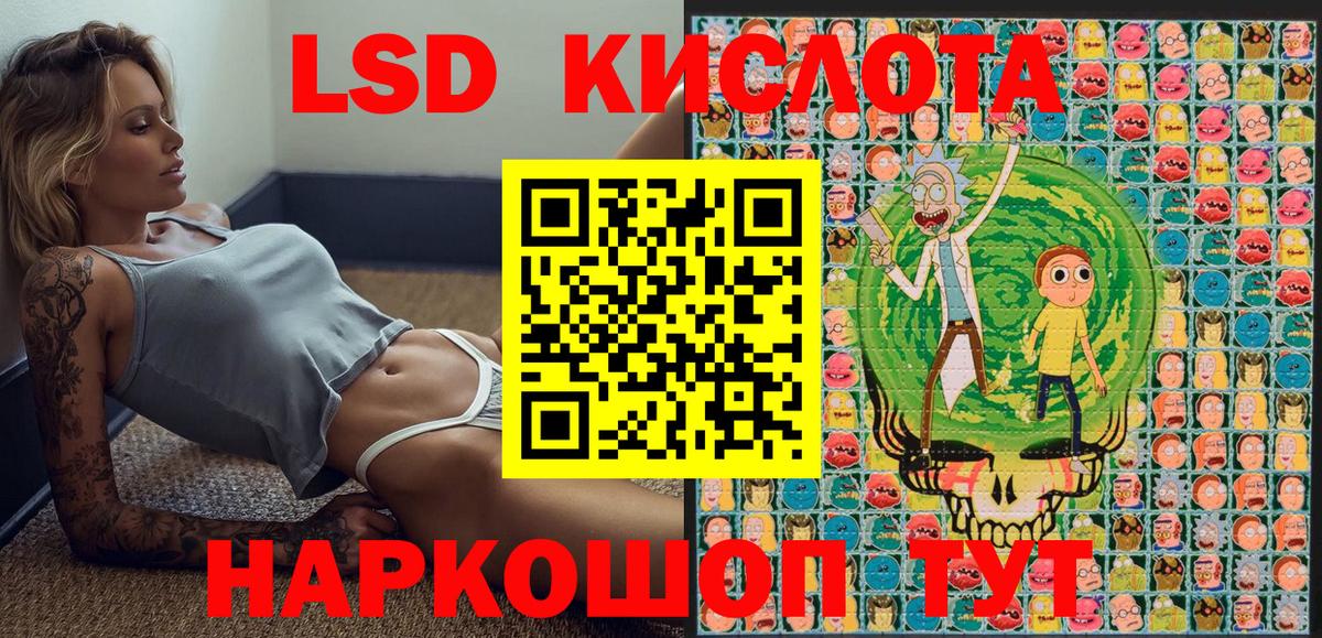 Марки 25I-NBOMe 1,8мг  Вход с VPN  Нальчик 