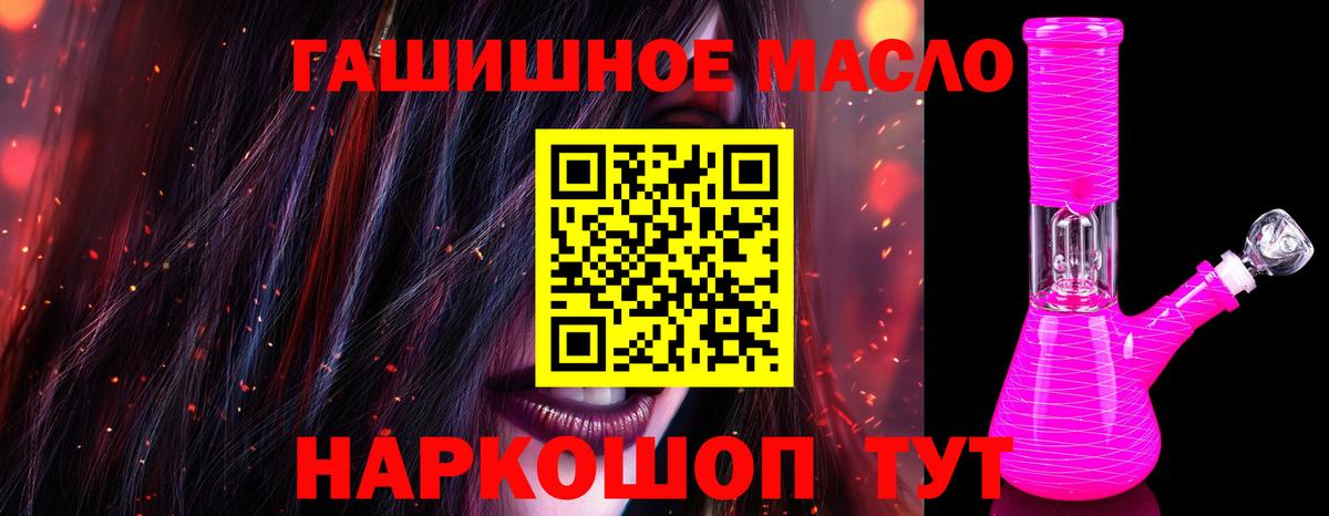 ТГК вейп с тгк Нальчик