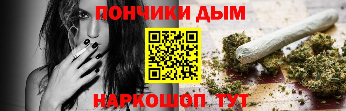 Шишки марихуана план  Марихуана White Widow  Нальчик  Вход с VPN 
